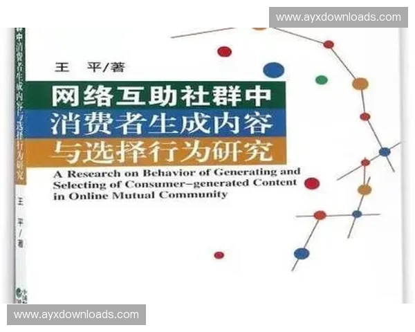 用户生成内容机制整合,激发社群创作活力 用户生成内容机制整合,激发社群创作活力